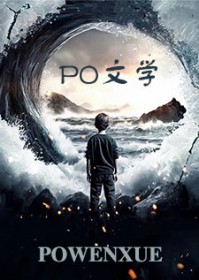 帝神巅峰